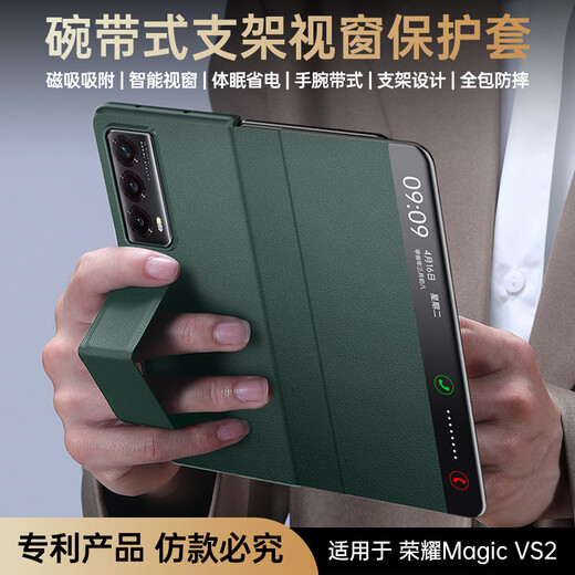 Leng Meng is suitable for Honor Magic Vs2 mobile phone case, flip wrist strap, anti-fall magnetic suction MagicV2 new smart leather case, elegant black, magnetic window flip cover, Honor Magic Vs2-wrist strap plain leather