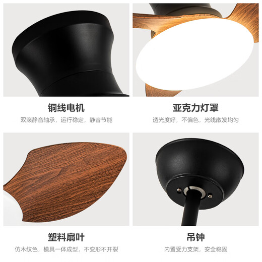 Weather vane modern simple ceiling fan light children's room bedroom study full spectrum eye protection light intelligent voice ceiling fan light Elf 32-723A ceiling - black + deep wood grain leaves Full spectrum + changing light remote control