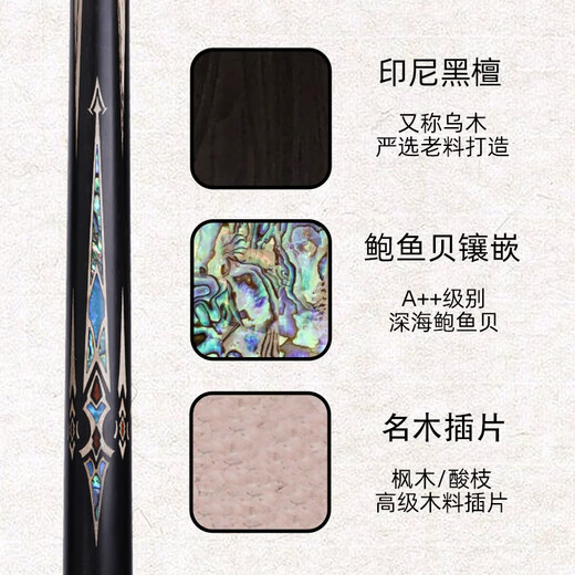 LPlp billiard cue small head cue Ares snooker black 8 black eight cue billiards Chinese eight ball billiard cue new Ares 1 aluminum alloy cue box package 10.2