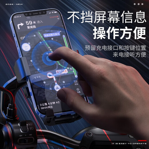 SupFire Electric Vehicle Mobile Phone Holder Bicycle Battery Car Motorcycle Takeaway Rider Second Lock Mobile Phone Holder Handlebar Style LK18 One-Click Locking Handlebar Style