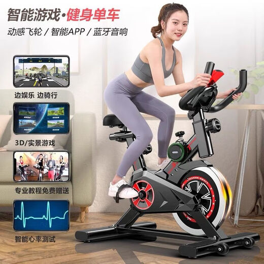 Home spinning exercise bike, home bicycle, indoor sports bicycle, exercise fitness equipment, classic model/with watch/with heart rate