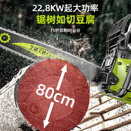 
Shibaura industrial-grade logging chain saw household high-power gasoline saw full copper motor original electric chain saw garden tool Z9900 [high power high-end gasoline saw] 5 chain