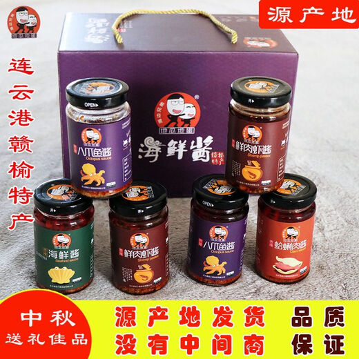 Dingjiao Lianyungang specialty octopus sauce seafood sauce noodles mixed with powder sauce spicy ready-to-eat bottle canned 160g sweet potato and egg octopus sauce 2 bottles