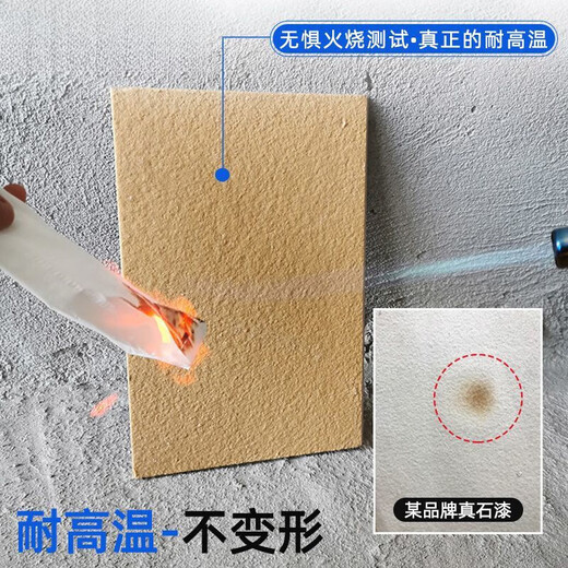 XMSJ真石漆外墙漆石头漆水包砂仿大理石漆别墅自建房民宿彩色喷砂 G-6624猪肝红(满5桶喷枪) 12-14平米套装(底漆+真石漆+面