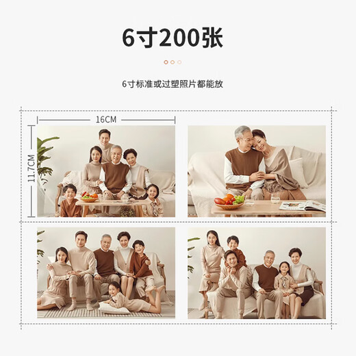 Jiamo Photo album 6-inch family photo album large capacity photos over plastic insert children's growth record book baby DIY customized couple travel record 200 photo books