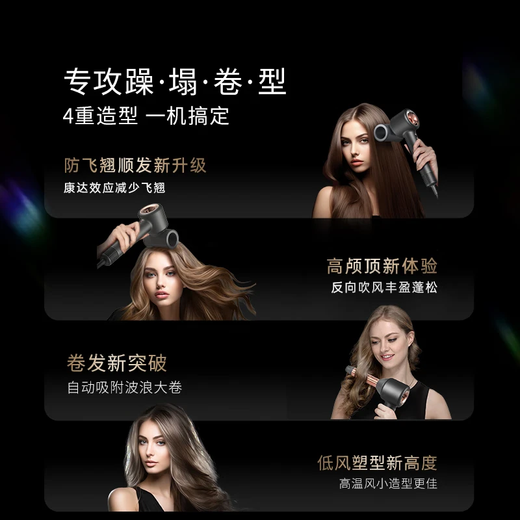 LANSAM zero-speed hair dryer household plasma hair care high-speed high-power high wind does not damage the hair negative ion hair dryer Mid-Autumn Festival birthday gift PLUS version-Misty Gray