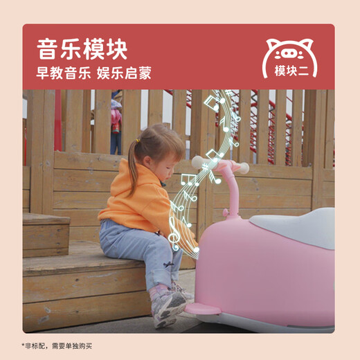 Fast Wheel Children's Electric Scooter Electric Drift Car C8 Intelligent Balance Car Twist Car Peanut Car Piggy Style 5-12 Years Old Birthday/Children's Day Gift Blue