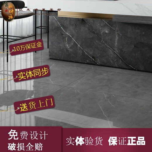 
XMSJ Marco Polo Tiles CH12740 12748 12040R10 12668 12650 CH12049R10