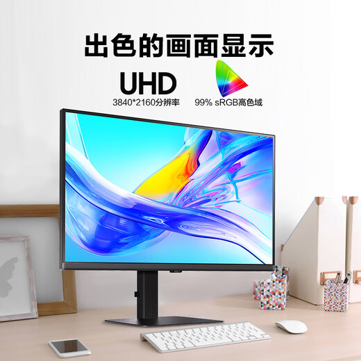 三星（SAMSUNG）32英寸 S80UD 4K HDR 90WType-C 10.7亿色 KVM PBP 旋转升降 安装方便 办公显示器 LS32D806UACXXF