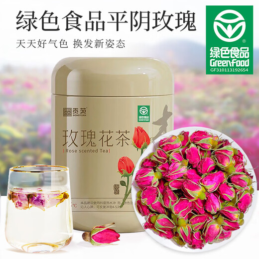 Gongyuan Gongyuan Rose Tee 110G [grünes Essen] Speziales Pingyin Doppelblatt Rose Health Tee