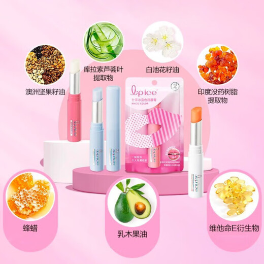 Mentholatum color changing lip balm for women, moisturizing, non-fading, non-sticky, lightening lip lines, anti-chapped, coral pink orange