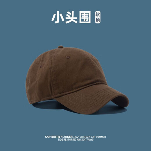Fengxiaoxiao small head circumference hat 50-54 men's winter women's summer sun hat casual small size soft top peaked cap shallow top small black one size small head circumference 52-55 cm