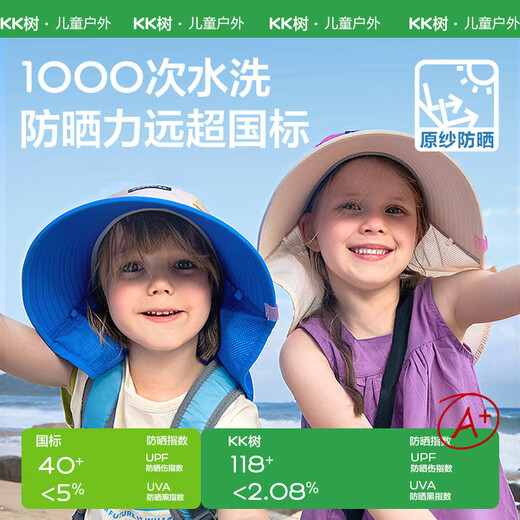 kocotreekk arbre pour enfants pour la protection solaire Big Brim Neck Protective Cape Hood Summer Outdoor Seaside Sun Hat bébé Sun Sun Hat Style