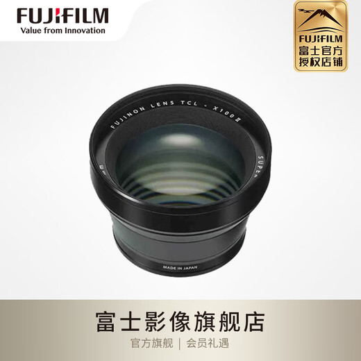 Fujifilm wide-angle conversion lens WCL-X100II/TCL-X100II suitable for X100VI X100T X100V TCL-X100II black