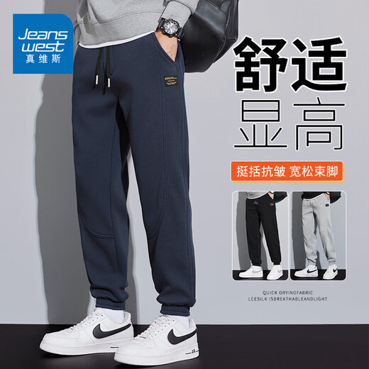 Jean-Vis pantalones casuales de hombres estadounidenses High Street en primavera y otoño NUEVA Marca moderna Versátil Pantalones de Harem Harem Harem Hidden Blue H [Spring and Autumn Style] XL [Recomendado 120-135 Jin [Jin equivale a 0.5 kg]]