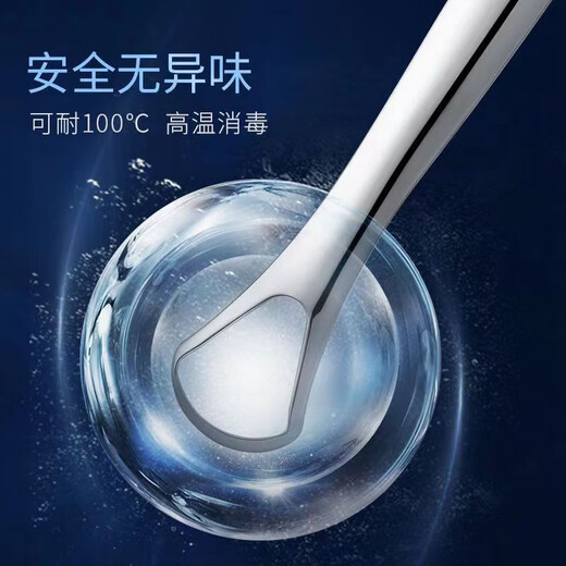 
Bo YOU ​​(BO YOU) stainless steel men's tongue coating cleaner tongue scraper bad breath cleaning tongue coating scraping tongue board tongue coating brush 9903