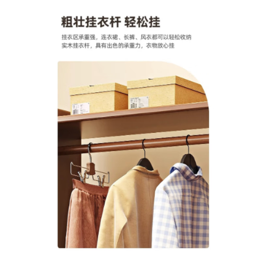 正木枫实木挂衣架穿衣镜一体落地卧室多功能收纳置物架可移动带全身镜 胡桃色衣帽架