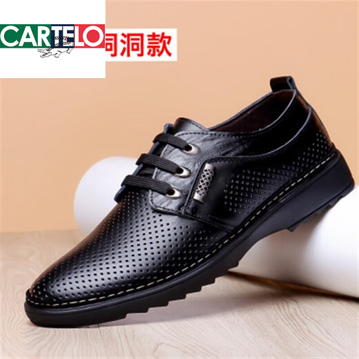 卡帝乐鳄鱼（CARTELO）2025夏季新款男士镂空皮鞋透气真皮凉鞋休闲软底夏天中老年中年人 983黑色镂空款 43