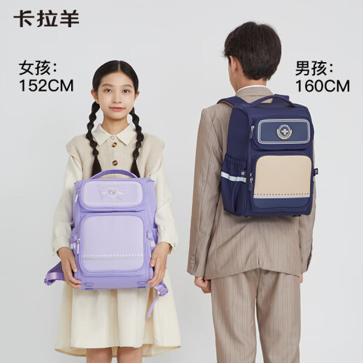 卡拉羊书包小学生女生男孩3-6年级儿童背包减负双肩包CX2687薰衣草紫