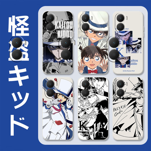 
Kue Teow Kidd is suitable for Huawei Honor Play 40plus mobile phone case note10 soft set honor9 anime 8lite personality 30p detective 20pro Conan new week [YT9276 Kidd-antique white] liquid skin-friendly feel other mobile phone models contact customer service note