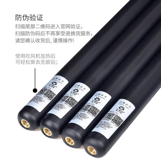 Mysterious Ice Blade Billiard Cue Small Head Snooker Cue Black 8 Chinese Black Eight Table Cue 16 Color