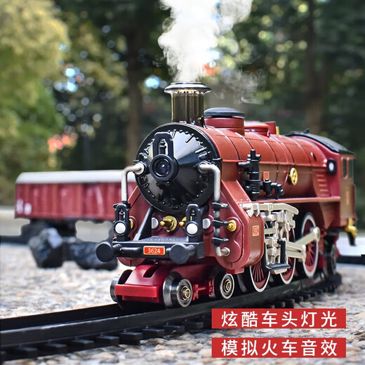 奥乐新品合金儿童蒸汽火车电动仿真复古轨道车轨道滑行电力小火车模型 【豪华礼盒】灰色-合金蒸汽火车