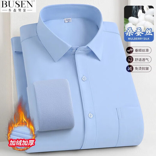 Mulberry Silk + Modal Busson Pocket Plus Velvet Camisa espesa de los hombres Trabajo de color sólido Camisa caliente 9922 Modelos White 38 Tamaño