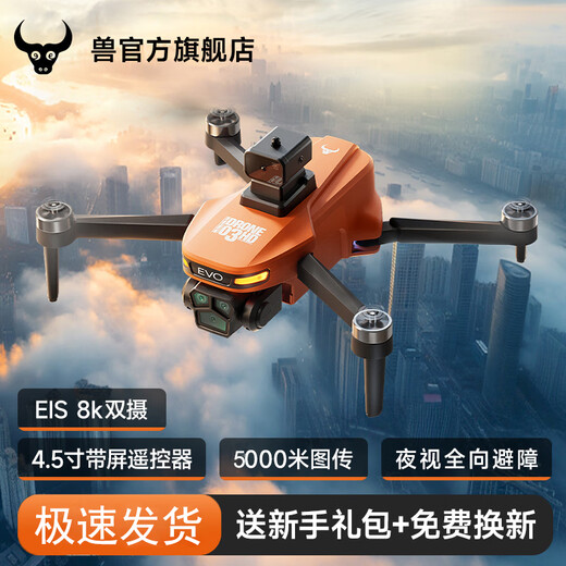 Beast UAV 2025 Neue Langstufe-Hindernisvermeidung Hochdefinition in der Luftkamera für Langstrecken-Fassungen für erwachsene Schüler-Versionen, Large-Screen-Fernbedienungs-Pro-Pro-Standard-Version Ein-Klick-Start Dual Camera 5 km Bildgetriebe 360 ​​Hindernismedika + Single Battery (kostenloser Neuer Ersatz und Novices-Gift-Paket)