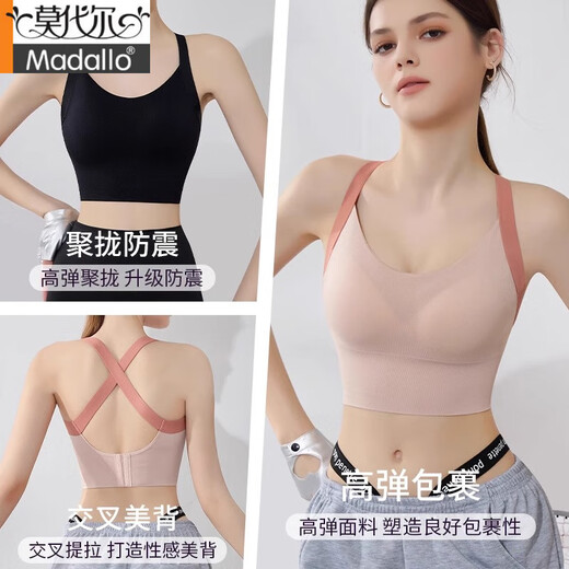 Modal sports underwear for women with high intensity fitness running shock-proof and anti-sagging yoga suit integrated beauty vest bra shrimp pink S [85-105Jin [Jin equals 0.5 kg]]