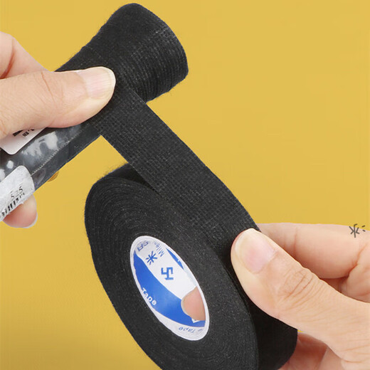 Mountain bike handlebar cover with motorcycle handlebar wrapping belt handle sweat-absorbent belt curved handlebar anti-slip wrapping hand glue 50mm wide * 15 meters long 1 roll