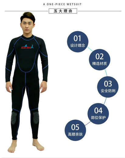 Gumuni wetsuit swimsuit 2mm one-piece men's warm surfing paddleboard motorboat swimming winter swimming snorkeling free cold protection gray line S S