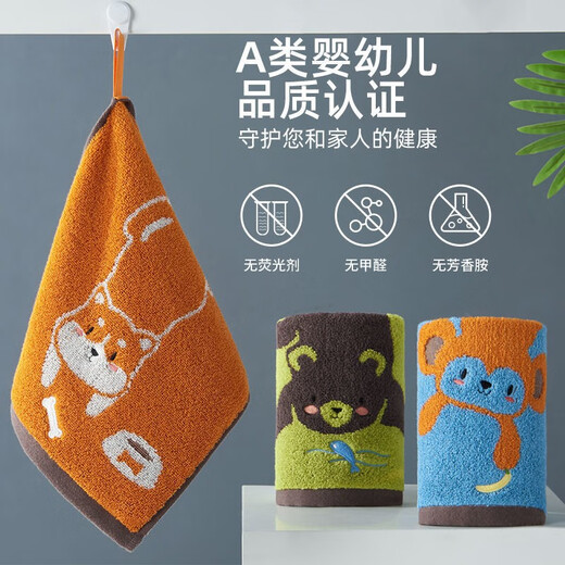 Jieyu Vosges children's absorbent cartoon pure cotton small towel face towel with lanyard type A, one in each of three colors, 50x25cm