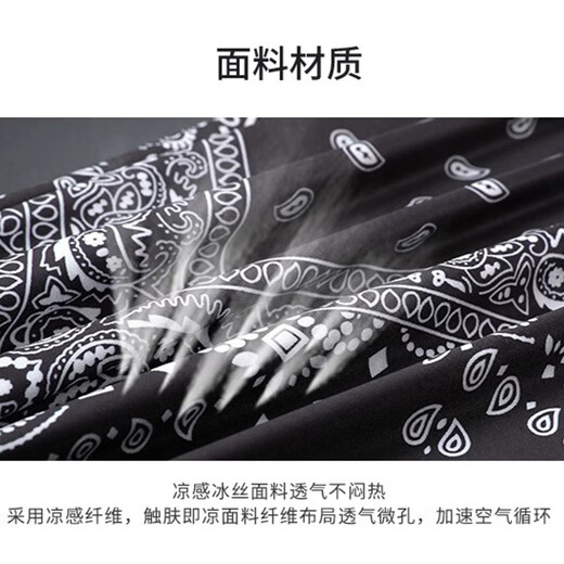 Sun protection mask men's summer ice silk ear-hanging mask cycling breathable thin scarf outdoor sports covering full face veil check mark black + graffiti black ice silk mask