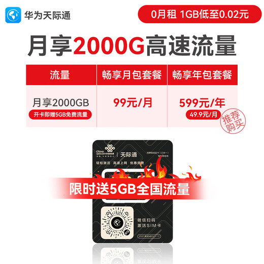 Huawei Tianjitong version 4g router 5/2pro plug-in card b535 enterprise industrial grade 5g mobile phone can be used with full Netcom CPE to wired wifi broadband mobile portable wireless b320-820 4G+ full Netcom enhanced version Tianjitong