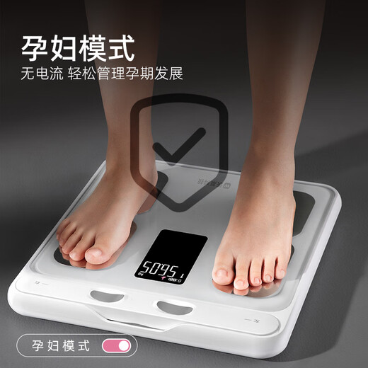 沃莱（ICOMON）体脂秤高精准八电极智能体重秤健身房专用电子秤自有APP人体健康数据监测体脂仪 八电极双频体脂秤-P6【白色款】