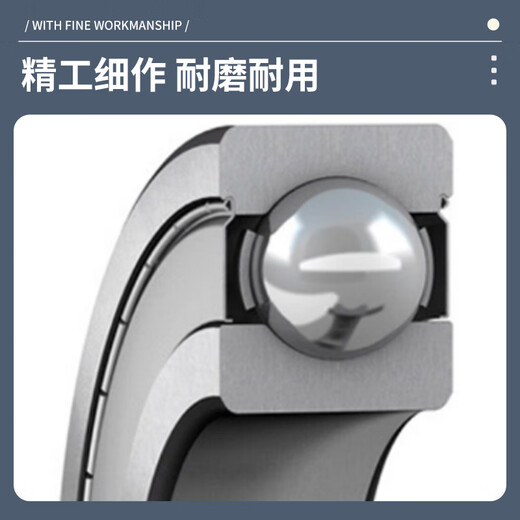 SKF deep groove ball bearing 61907 bearing steel/random