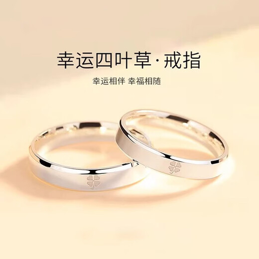MZMZ platinum ring four-leaf clover pt950 platinum pairing ring for men and women to express love, proposal, birthday and anniversary gift, light luxury model-couple ring