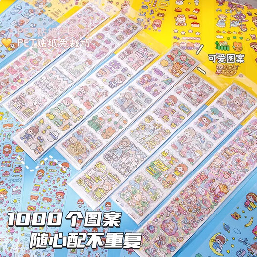 Patterns without repeating hand account stickers children's girls stickers hand account long stickers girl heart Korean version tape DIY Guka children's decorations students toys cane material hand account waterproof stickers - 2 packs - 40 pieces