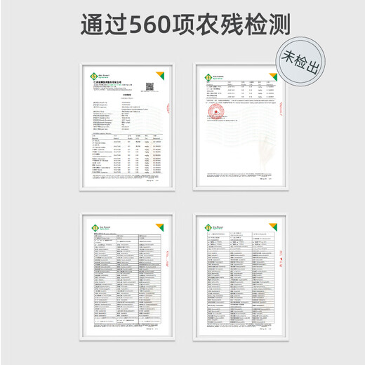 苏弥山无硫熏无农残有机枸杞头茬特优级新货非宁夏中宁免洗中果500克