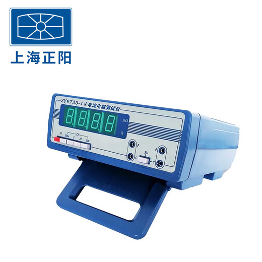 Sipeik Shanghai Zhengyang kleiner Stromwiderstandstester ZY9733/ZY9734/SB2230 Widerstand ZY2534 Typ ZY9734-1 kleiner Stromwiderstandstester