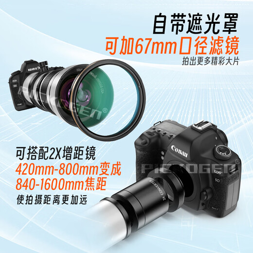 PICKOGEN super telephoto lens 420-800mm telephoto zoom SLR camera full-frame micro-single manual cannon Mid-Autumn Festival bird shooting telescope Nikon F mount + white telephoto standard