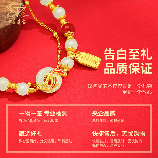 
Chinese Jewelry Birthday Memorial Gift Koi Peace Quiet Silver Bracelet for Women Hetian Jade Bracelet for Girlfriend Wife