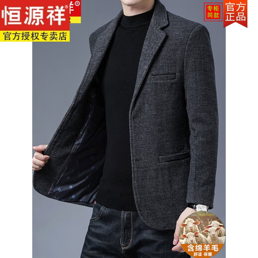 Hengyuanxiang Wollanzug Jacke für Männer 2024 Neuer Herbst Casual Doppelschicht mitteldicker Anzug x Grau 170/m