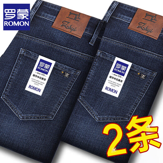 ROMON jeans men's spring and summer thin loose straight business versatile elastic casual trousers 2025 new style pants [Summer thin] Dark blue + blue 33 [Suggested 135-145Jin [Jin equals 0.5 kg] Waist circumference 2 feet 6]