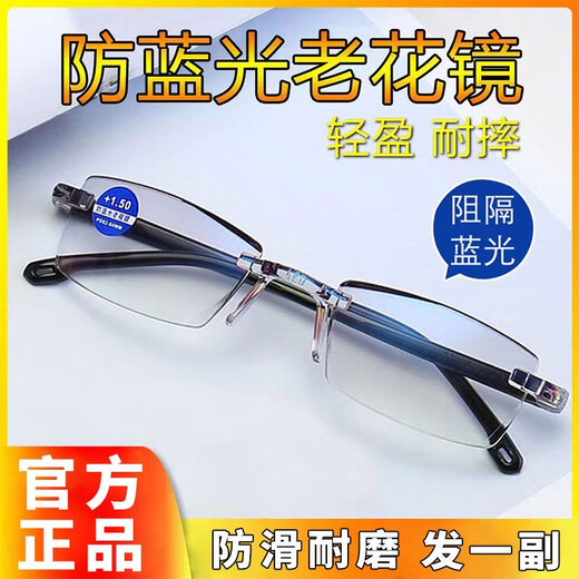 Anti-Blau-leichte Lesebrille für Männer und Frauen, bequem und tragen zu resistent