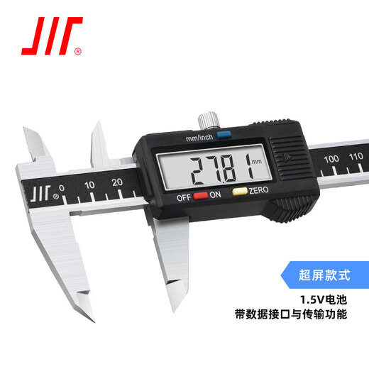 Integrated digital display caliper High-precision IP54 splash-proof industrial-grade large-screen stainless steel metal shell electronic digital display vernier caliper 0-200mm*0.01 large-screen glass grille