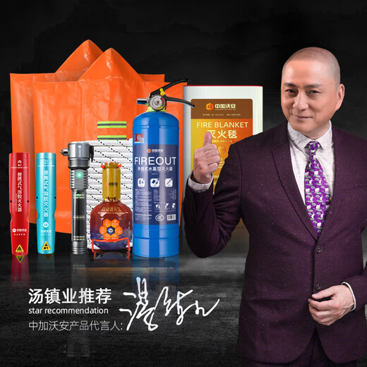 Zhongjia Woan Stainless Steel Portable Water-based Fire Extinguisher Household Fire Protection 3C Certified Home Fire Fighting Equipment Small Shop Model 2L Household Water-Based Fire Extinguisher Small Shop Model