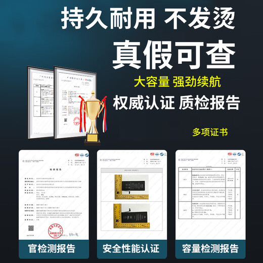 帆睿 一加电池适用1+8 5 5T五6 8t六7pro七手机换电池9八10大容量11维修更换魔改 适用一加9电池【BLP829】工具+教程