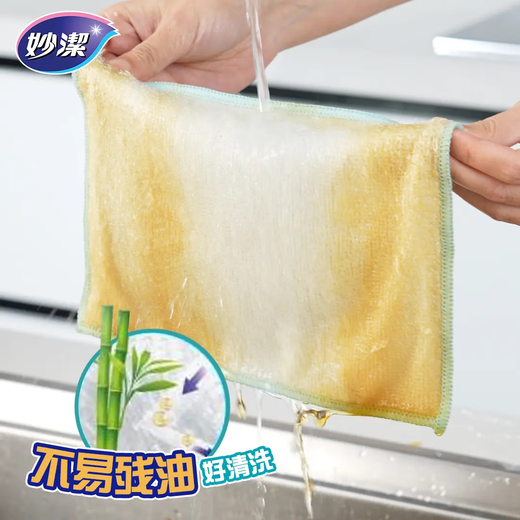 Miaojie double-effect silver rag 23*18cm 5 pieces, steel ball-like dishwashing artifact, kitchen dishcloth and pot cleaning net