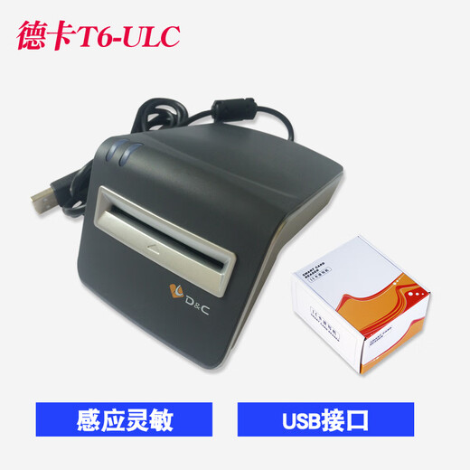 Deka IC card reader D3 IC card reader D3-U RFID induction 1 card D8-U card reader USB interface C Deka T6-ULC plug-in card